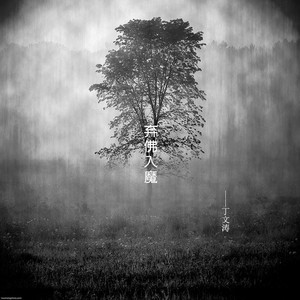 人妻裸模在线播放
